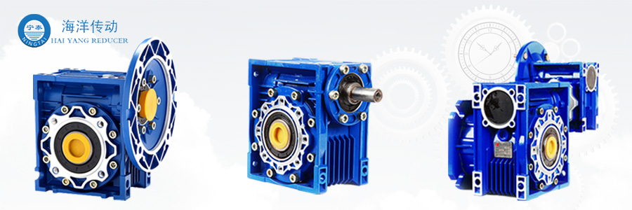 RV減速機 RV減速機